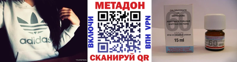 МЕТАДОН белоснежный  даркнет сайт  Янаул 