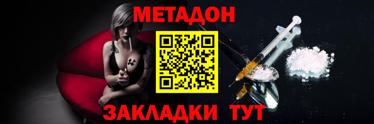 Марихуана Янаул