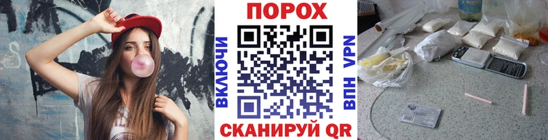 Первитин пудра  Янаул 