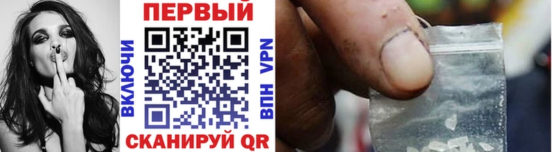 МЕТАМФЕТАМИН Methamphetamine Янаул
