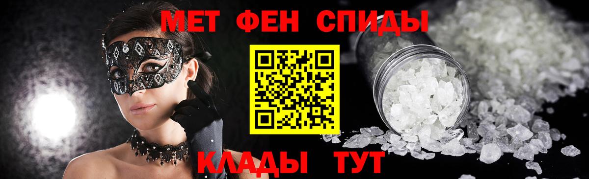 Метамфетамин Декстрометамфетамин 99.9% Янаул