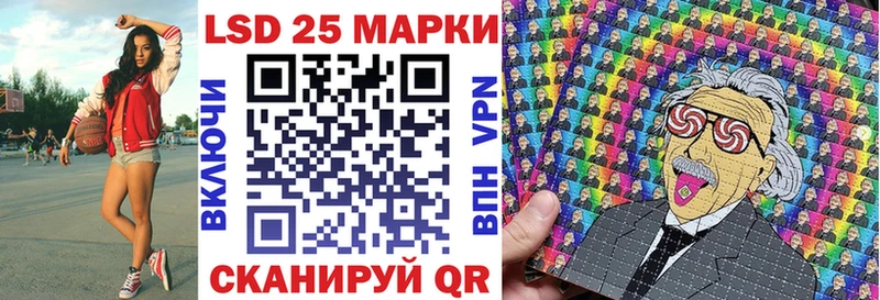 Наркотические марки 1,8мг  купить  сайты  Янаул 