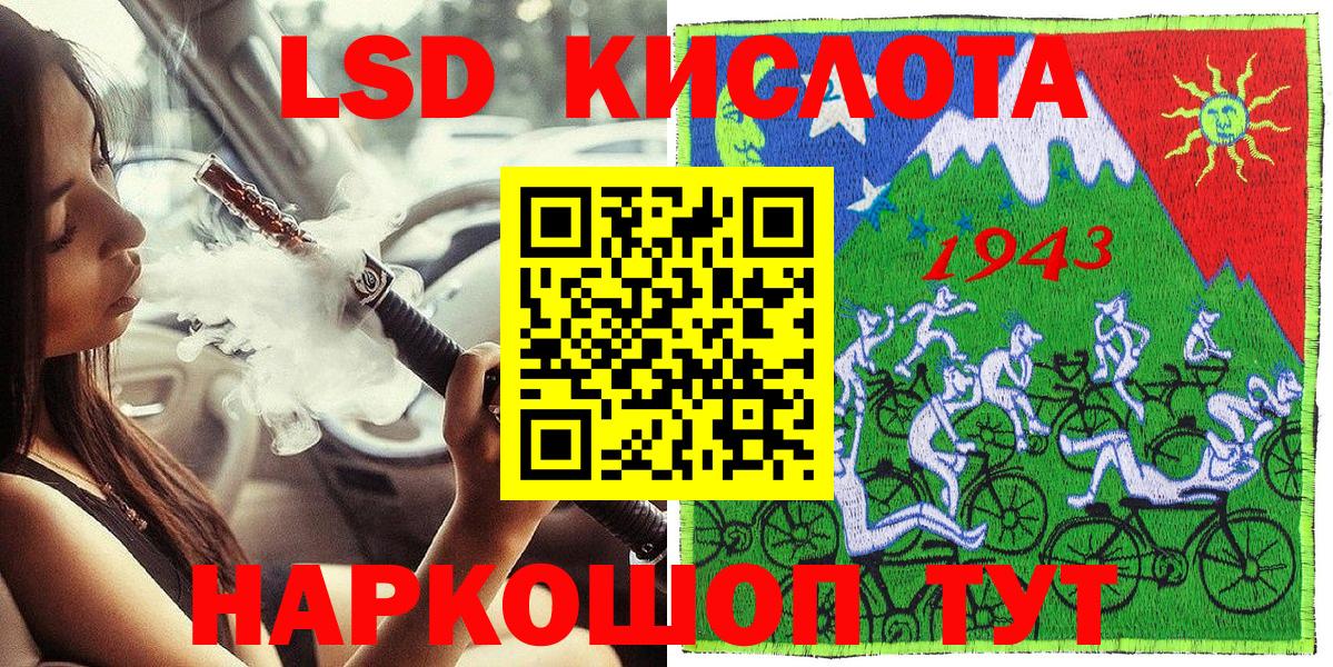 Наркотические марки 1500мкг  Вход с VPN  Янаул 