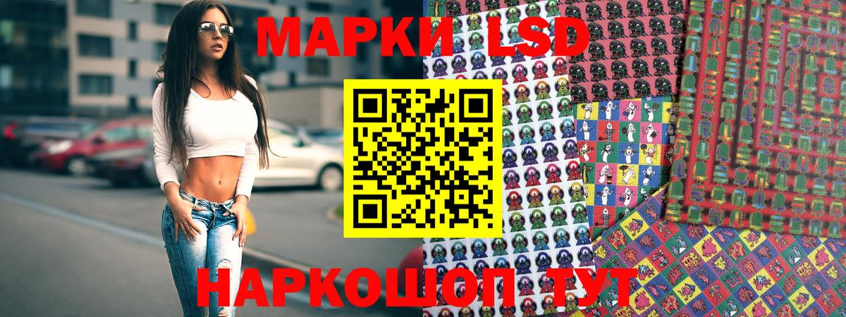 Марки N-bome 1,8мг Янаул