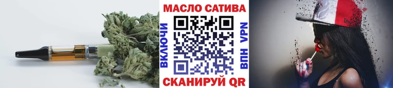 Дистиллят ТГК жижа  Янаул 