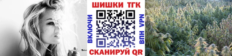 закладки  Янаул  МАРИХУАНА Ganja 
