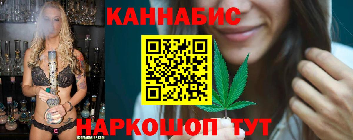 Каннабис Amnesia  Вход с VPN  Марихуана марихуана  Конопля Ganja  Янаул 